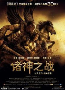 鸳鸯楼·惊魂 封面图