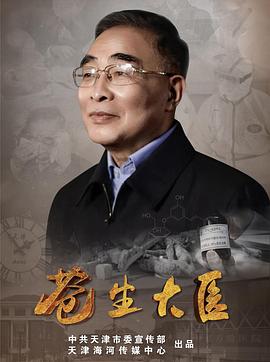 先婚后撩天煞老公求负责 封面图