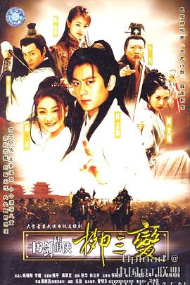 几度夕阳红 封面图