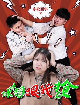 抗战父子兵 封面图