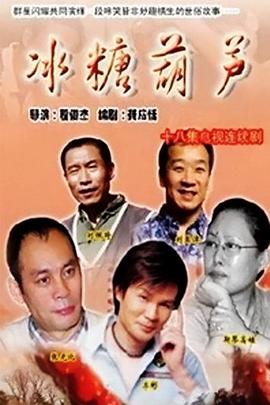 星球大战：幻境第三季 封面图