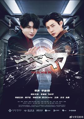 兔子武士：宫本兔编年史第一季 封面图