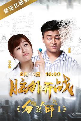 大都会2012 封面图